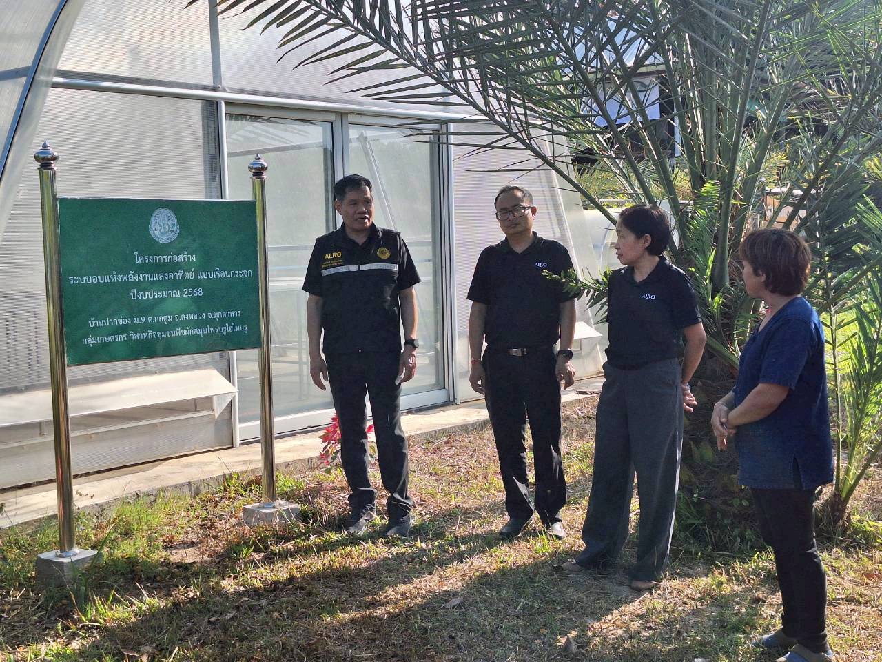 title - ผู้ตรวจราชการ ส.ป.ก. ประชุมตรวจราชการและติดตามความก้าวหน้าผลการดำเนินงานตามแผนการตรวจราชการของผู้ตรวจราชการสำนักงานการปฏิรูปที่ดินเพื่อเกษตรกรรม ประจำปีงบประมาณ พ.ศ. 2569 รอบที่ 1 เขตตรวจราชการที่ 11 จังหวัดมุกดาหาร